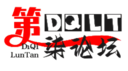第柒论坛