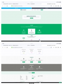 免费公益主机申请，稳定十年以上