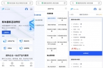 【服务器推荐】青云互联