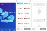 【主机服务】小鱼云虚拟主机
